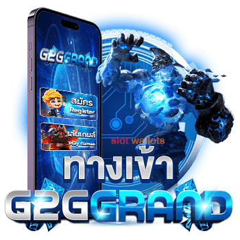 ทางเข้า g2ggrand